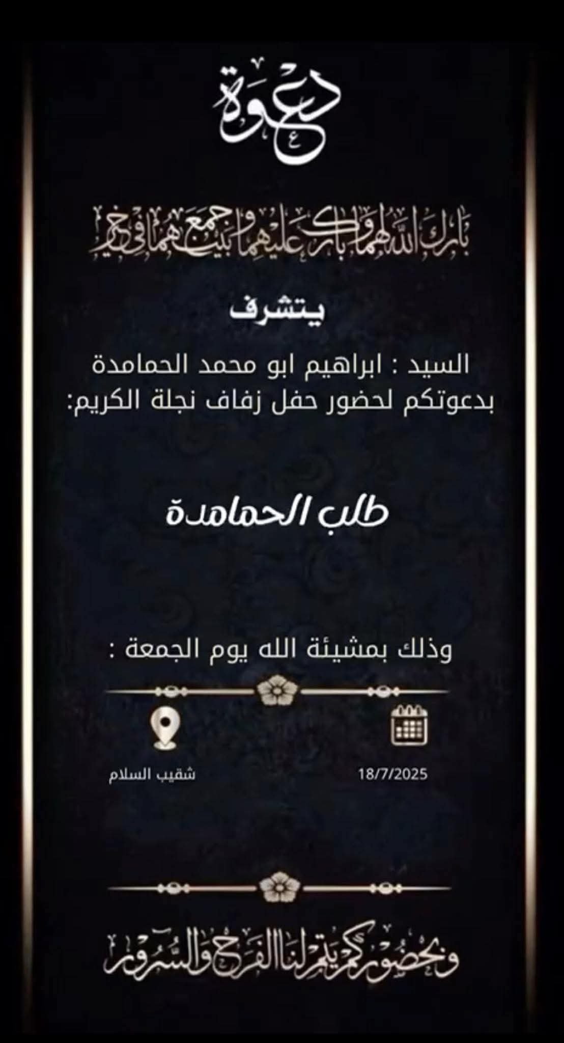wedding